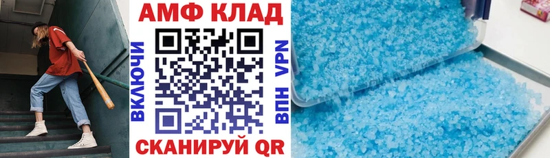 Купить где  Борисоглебск  Amphetamine 97% 