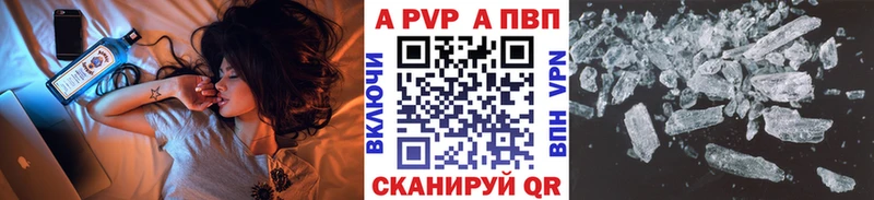Купить закладки  Борисоглебск  Альфа ПВП СК КРИС 