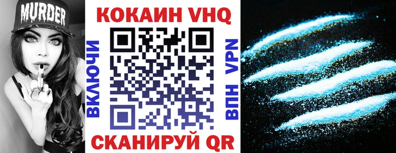 Купить где  Борисоглебск  КОКАИН Columbia 