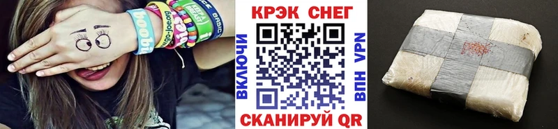 COCAIN VHQ Борисоглебск