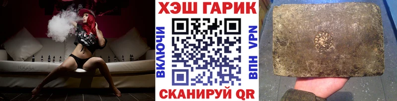 Купить где  Борисоглебск  Гашиш hashish 