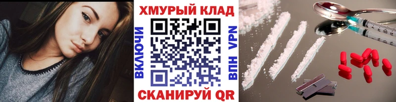 Героин герыч Купить где Борисоглебск