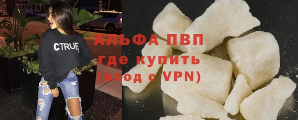 кокаин Лиски