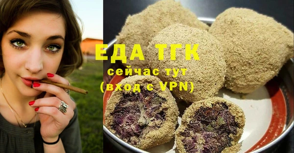 прущие грибы Лихославль