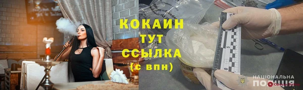 кокаин Лиски