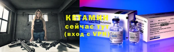 кокаин Лиски