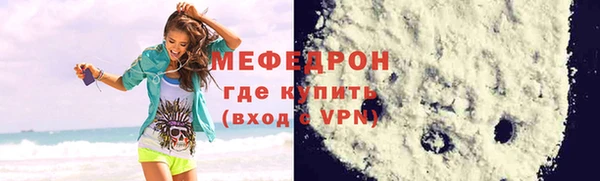 прущие грибы Лихославль