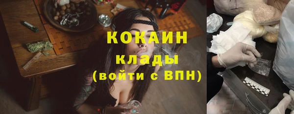 кокаин Лиски