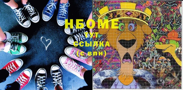 кокаин Лиски