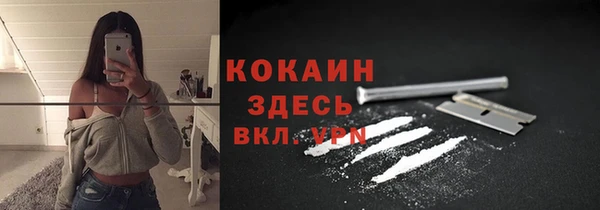 кокаин Лиски
