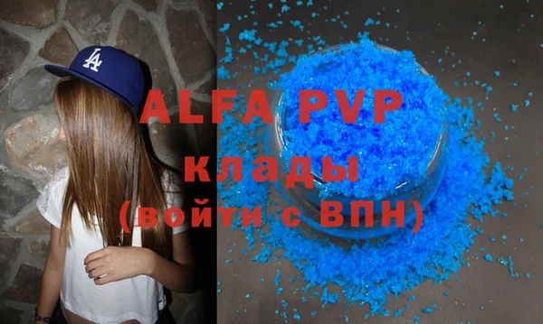 кокаин Лиски