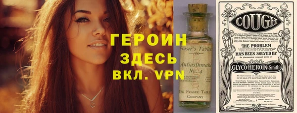 кокаин Лиски