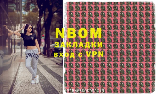 кокаин Лиски