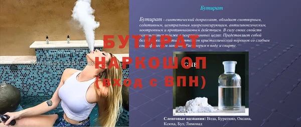 кокаин Лиски
