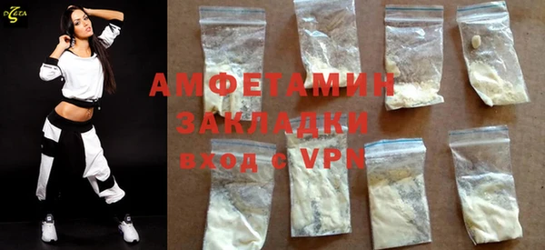 кокаин Лиски
