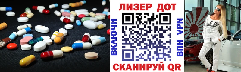 Купить закладки  Борисоглебск  LSD-25 экстази ecstasy 