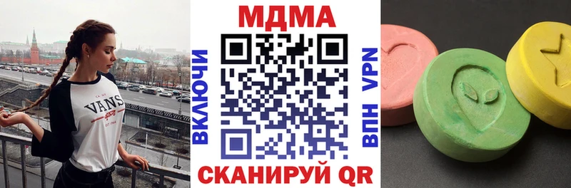 МДМА молли  Купить закладки  Борисоглебск 