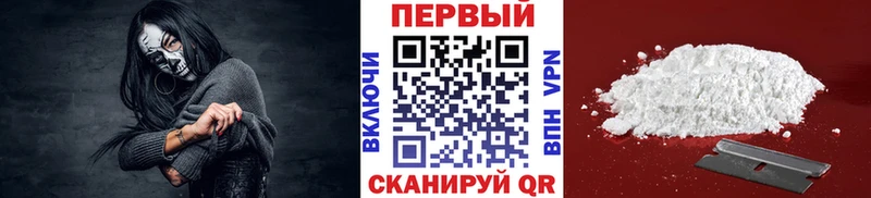 Первитин винт  Купить закладки  Борисоглебск 