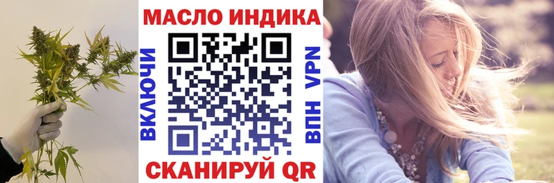 ТГК Wax  Купить закладки  Борисоглебск 