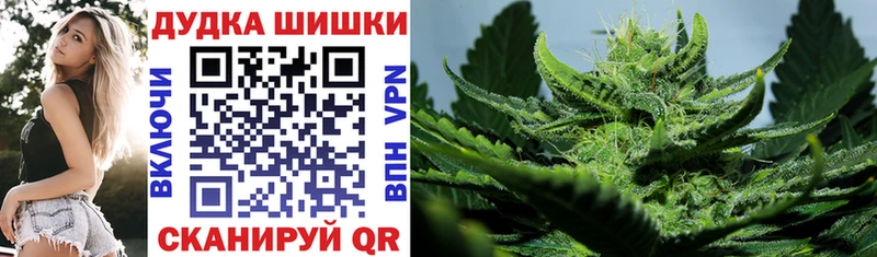 Марихуана семена  Купить закладки  Борисоглебск 